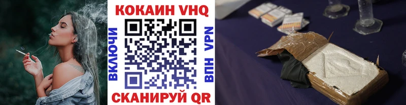 Где купить наркоту Усинск Канабис  ТГК  Меф мяу мяу  КОКАИН 