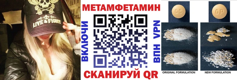 наркошоп  Усинск  Амфетамин 97% 