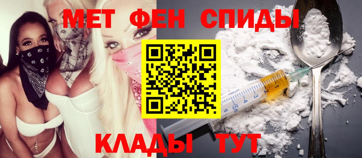 Amphetamine VHQ Усинск
