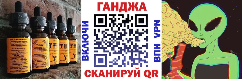 Печенье с ТГК марихуана  Усинск 
