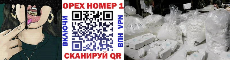 КОКАИН Fish Scale Усинск