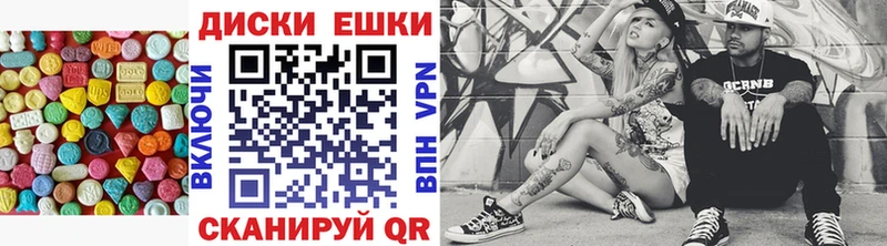 купить наркотик  Усинск  ЭКСТАЗИ Cube 