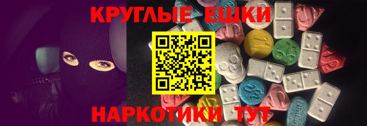 Ecstasy  Вход с VPN  Экстази ешки  shop какой сайт  Ecstasy бентли  Усинск 