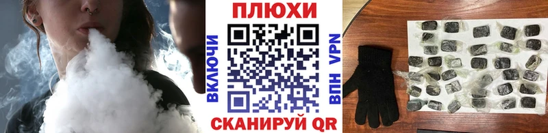 MEGA сайт  наркошоп  маркетплейс Telegram  Гашиш VHQ  Усинск 
