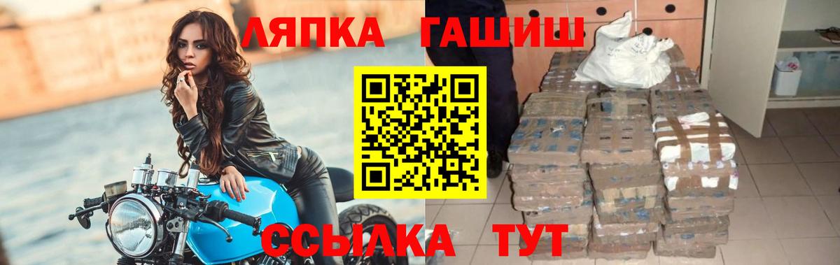 ГАШИШ Premium  ГАШИШ AMNESIA HAZE  Усинск 