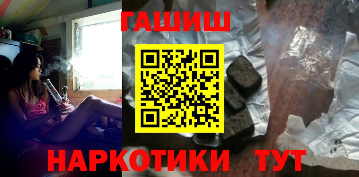 Галлюциногенные грибы Усинск