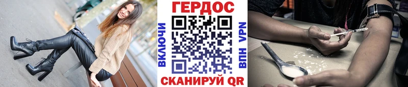 Героин белый  Усинск 
