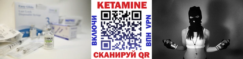 Кетамин ketamine  купить  цена  Усинск 