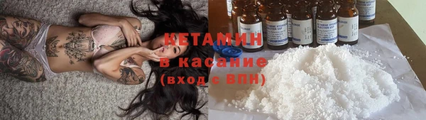 марки nbome Лиски