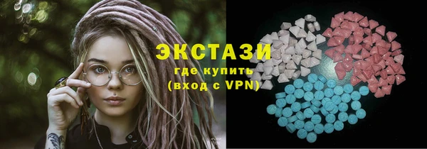 стафф Майский