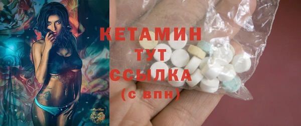 марки nbome Лиски