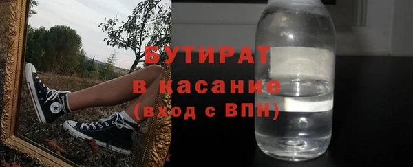 стафф Майский