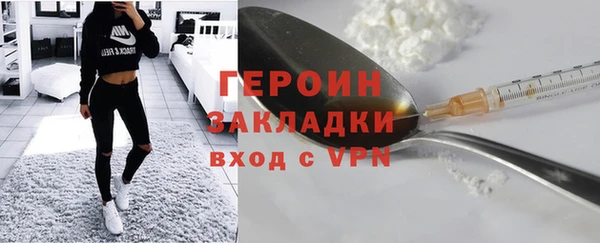 МДМА Магадан