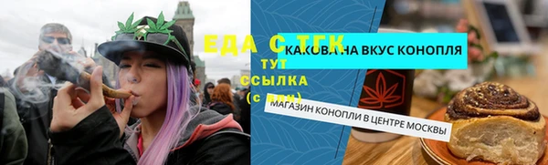 МДМА Магадан