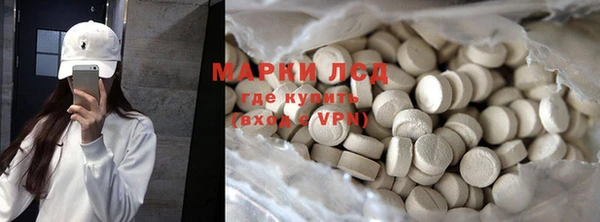 МДМА Магадан