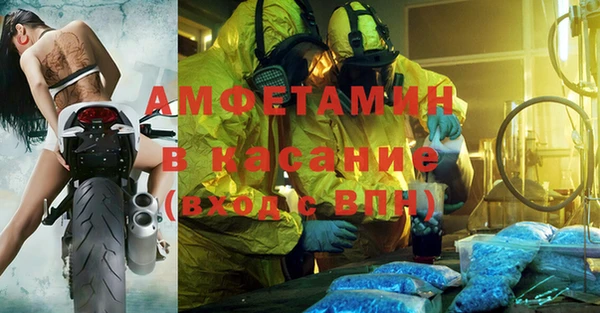 амфетамин Липки