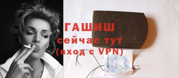 дурь Магас
