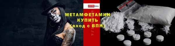 стафф Майский