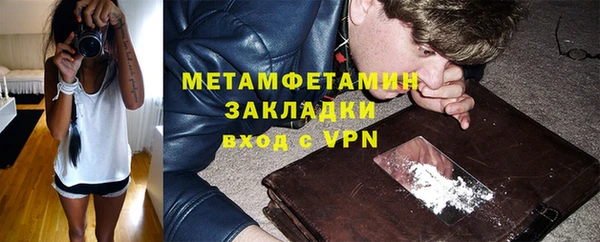 амфетамин Липки