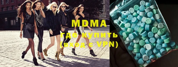 МДМА Магадан