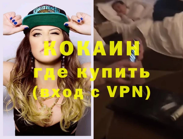 амфетамин Липки