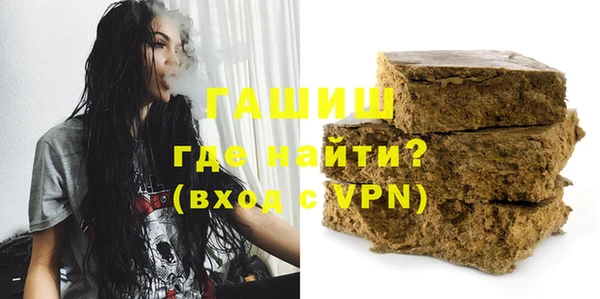 стафф Майский