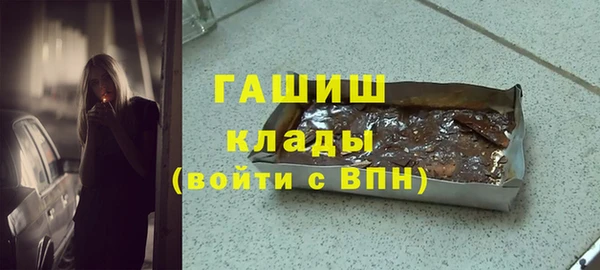марки nbome Лиски
