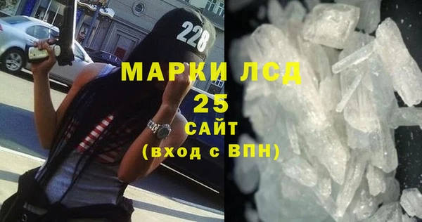 стафф Майский