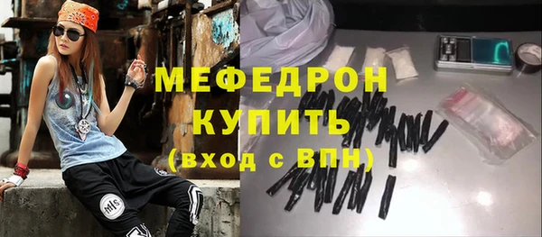 меф VHQ Рославль