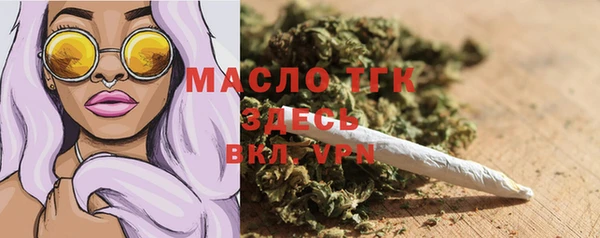 стафф Майский