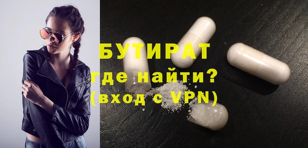 МДМА Магадан