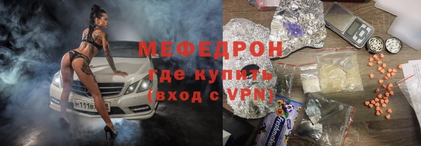дживик Сафоново