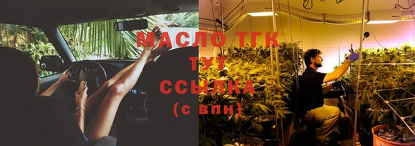 марки nbome Лиски