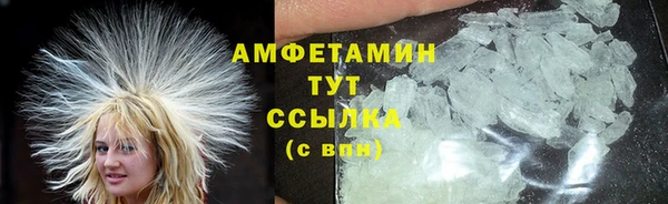 амфетамин Липки