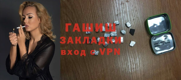 стафф Майский