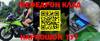 спиды Балаково