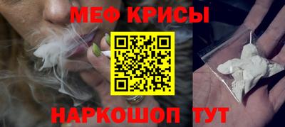 мескалин Камышлов