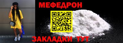 мет Кандалакша