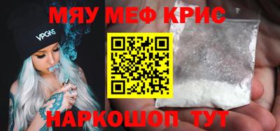 мескалин Камышлов