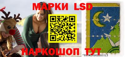 прущие грибы Балашиха