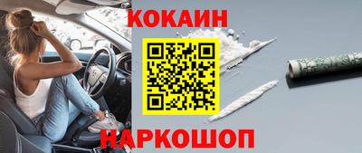 шишки Канаш
