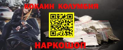 мет Кандалакша