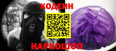 шишки Канаш