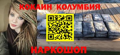 мет Кандалакша