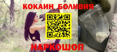 кокаин VHQ Балахна