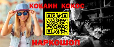 мескалин Камышлов