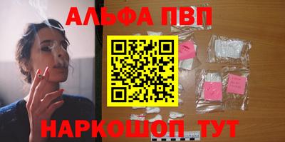 прущие грибы Балашиха