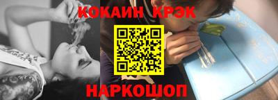 спиды Балаково