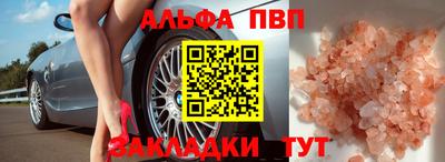 шишки Канаш