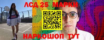 прущие грибы Балашиха